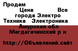 Продам HP ProCurve Switch 2510-24 › Цена ­ 10 000 - Все города Электро-Техника » Электроника   . Амурская обл.,Магдагачинский р-н